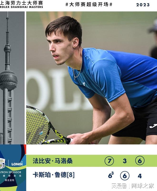 等传统强队 等传统强队