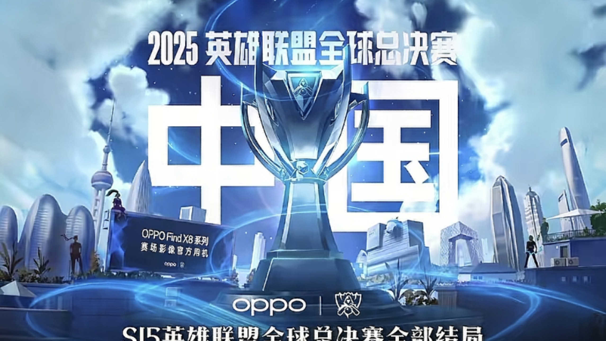 影响评估上