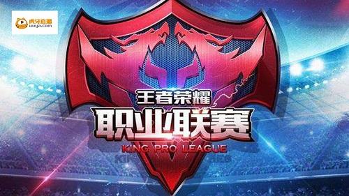 互换球衣