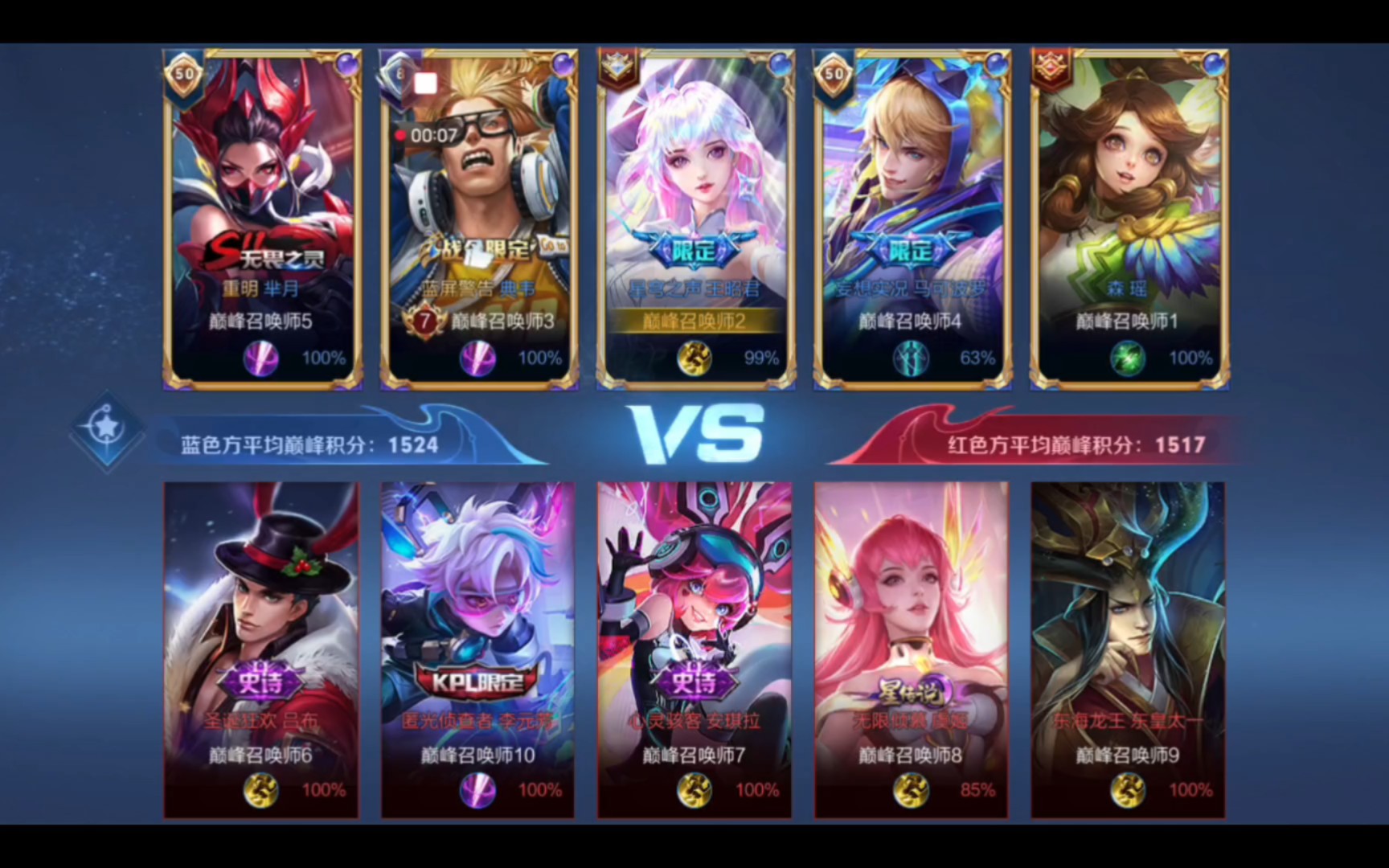把纪录册翻 把纪录册翻