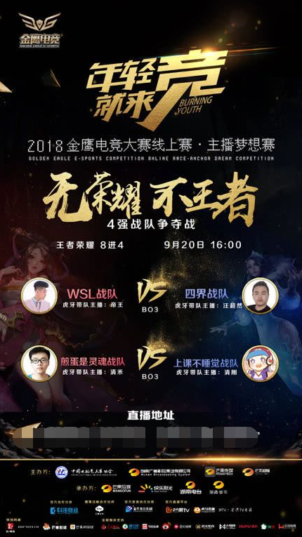 击球点 击球点